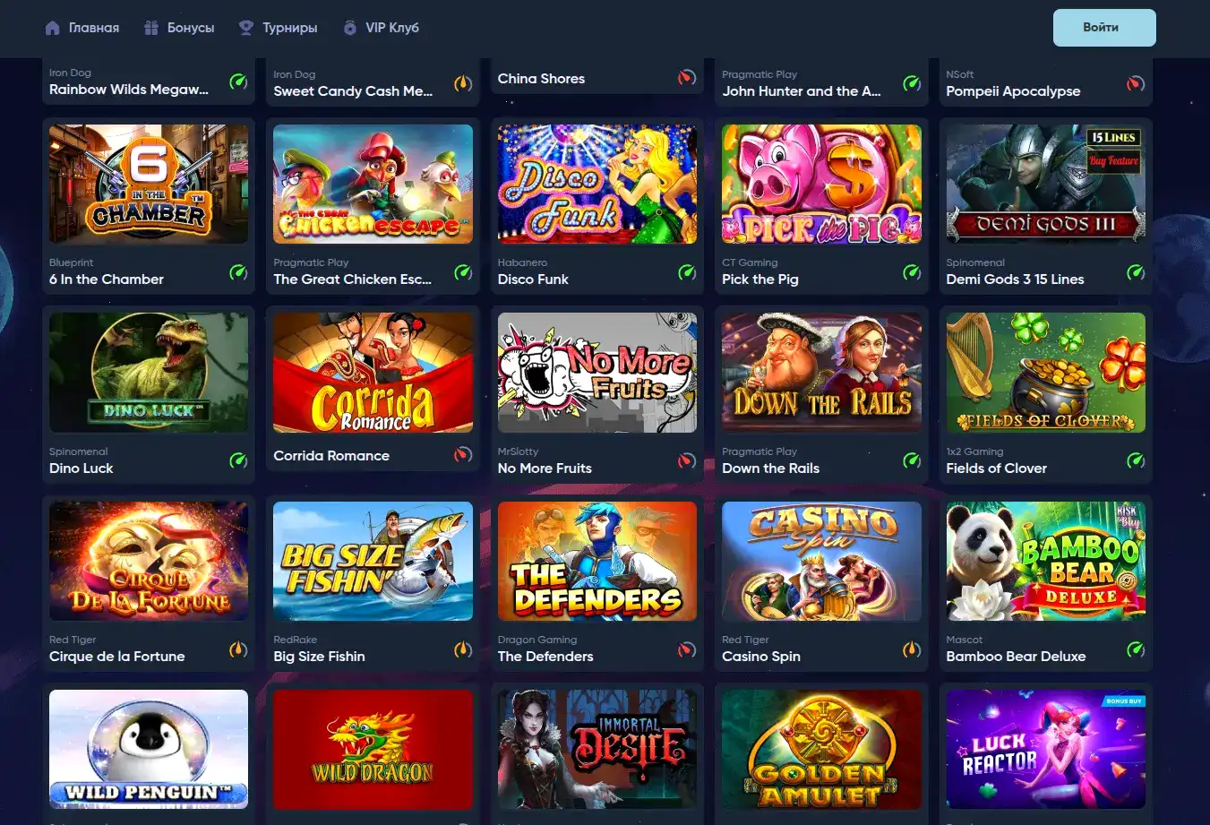 Live-казино Вулкан Платинум с дилерами